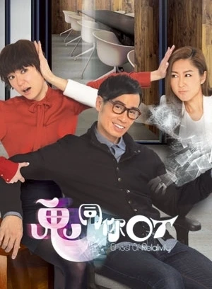 Chơi Với Ma | Ghost Of Relativity (2015)