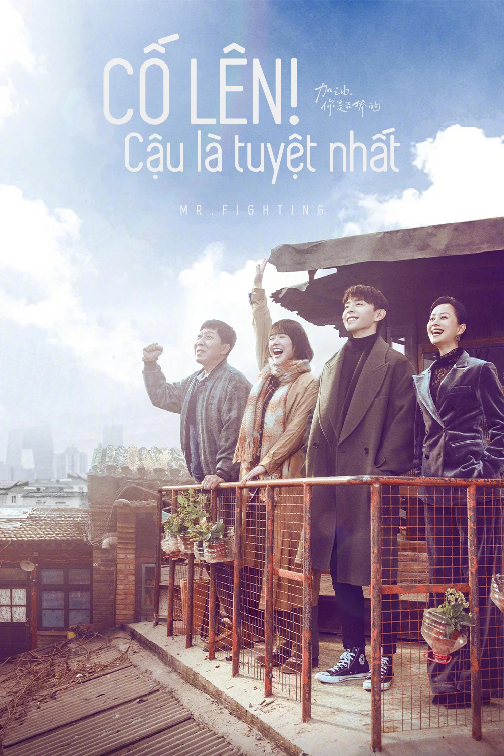 Cố Lên! Cậu Là Tuyệt Nhất | Mr. Fighting (2019)