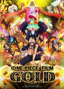 Đảo Hải Tặc: GOLD (2016) | ONE PIECE FILM GOLD 2016 (2016)