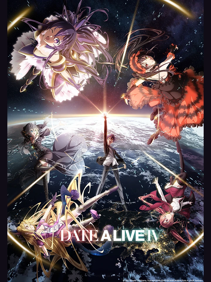 Date A Live IV | デート・ア・ライブ　4期 (2022)