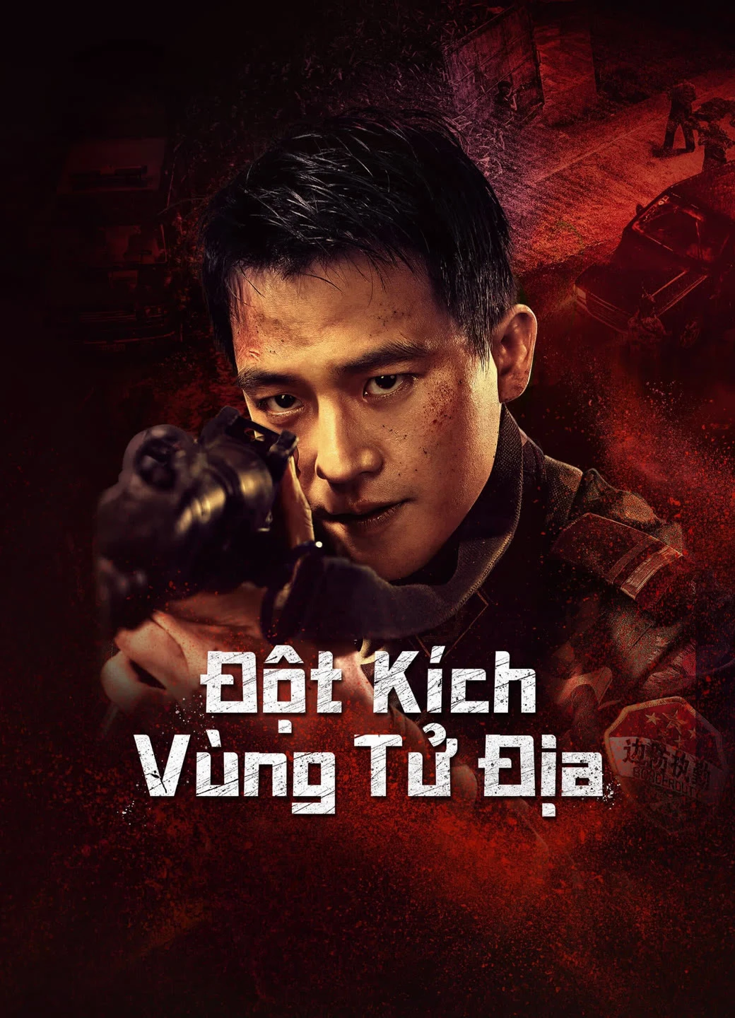 Đột Kích Vùng Tử Địa | Raid on the Lethal Zone (2023)