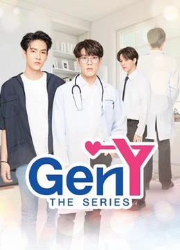 GEN Y The Series | Gen Y The Series (2020)