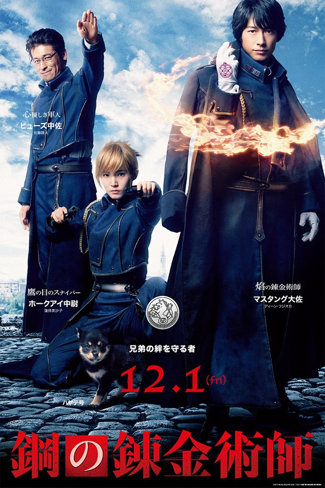 Giả kim thuật sư | FullMetal Alchemist (2017)