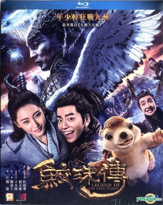 Giao Châu Truyện | Legend Of The Naga Pearls (2017)