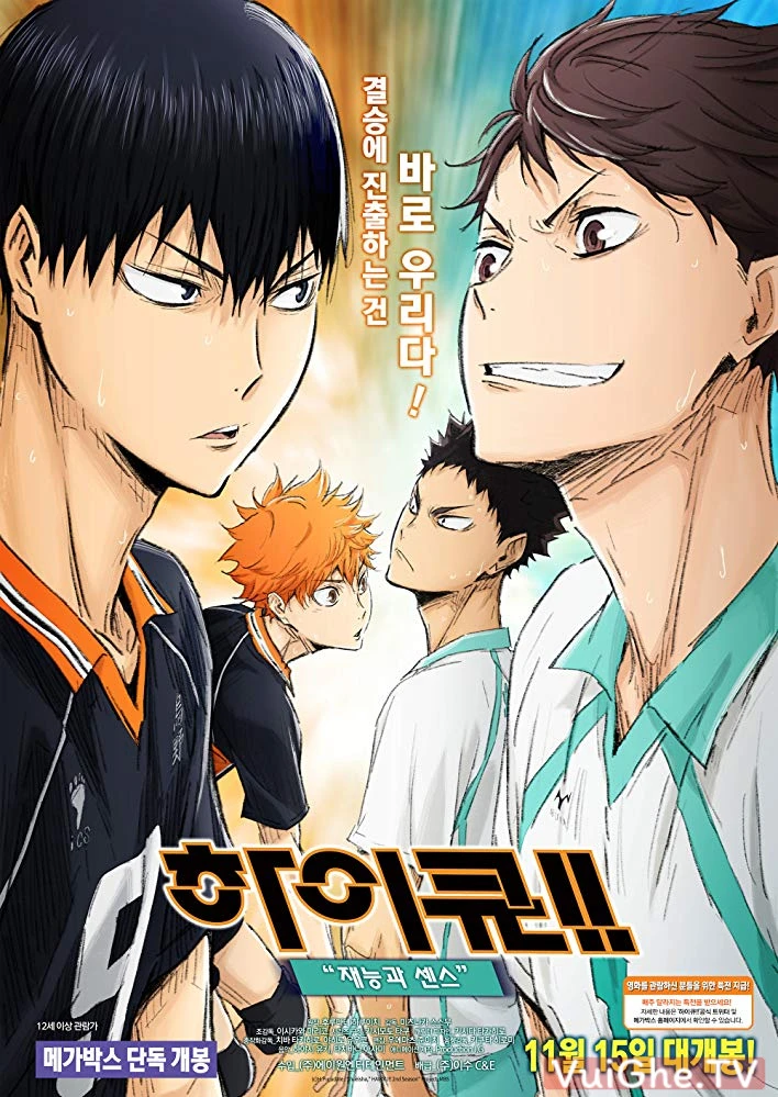 Haikyu!! Bản điện ảnh 3: Thiên tài trỗi dậy | Haikyu!! Movie 3: Genius and Sense (2017)