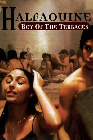 Halfaouine: Boy of the Terraces | Halfaouine: Boy of the Terraces (1990)