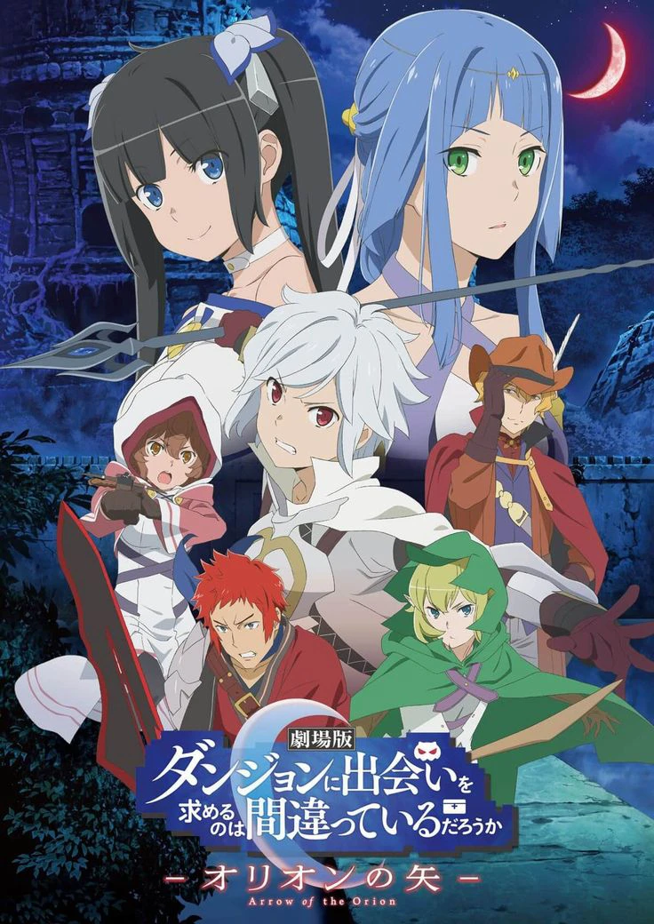 Hầm ngục tối (Phần 3) | Is It Wrong to Try to Pick Up Girls in a Dungeon? (Season 3) (2020)