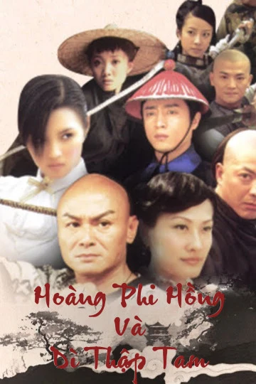 Hoàng Phi Hồng Và Dì Thập Tam | Hoàng Phi Hồng Và Dì Thập Tam (2006)