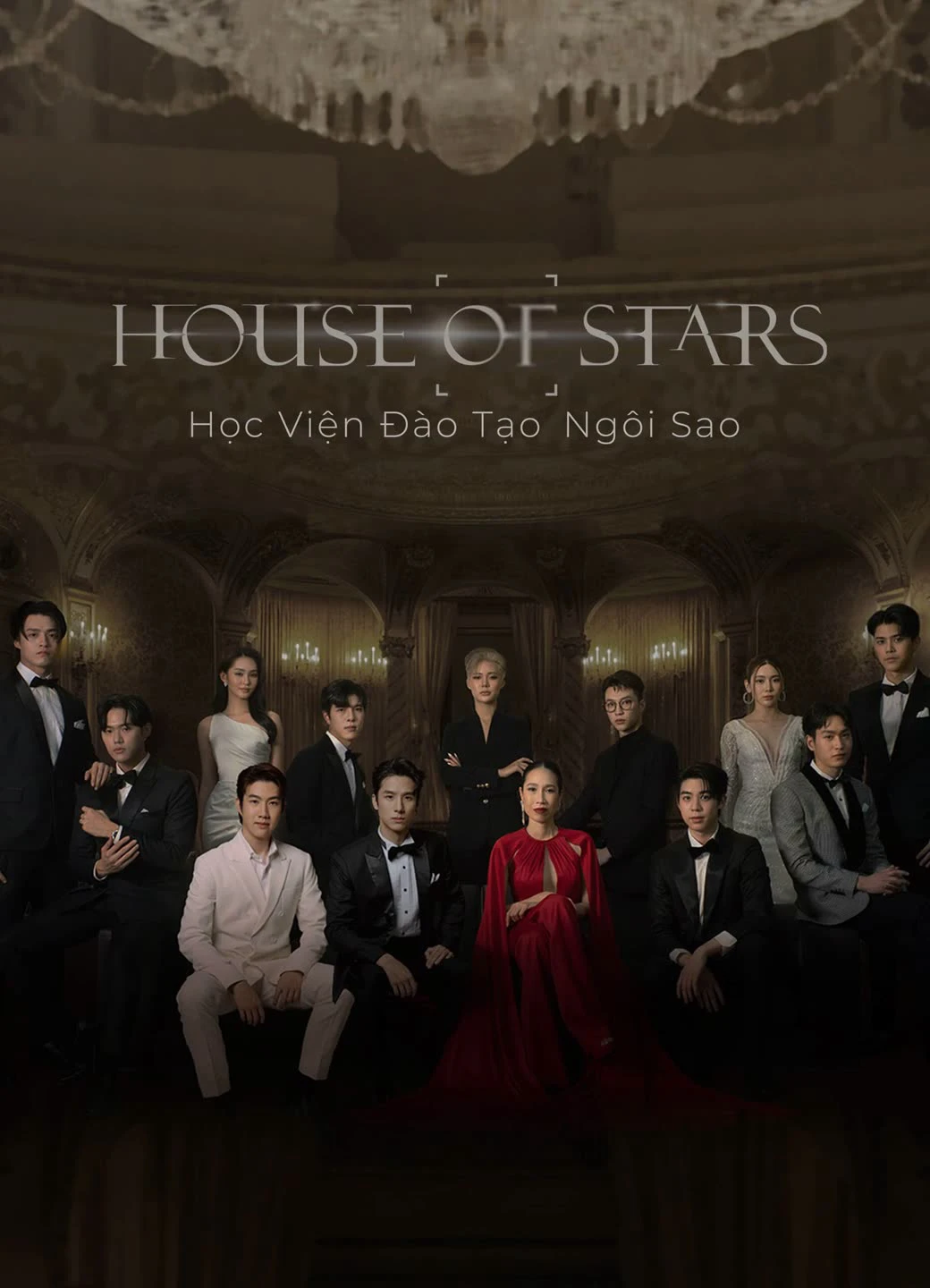 House of Stars: Học Viện Đào Tạo Ngôi Sao | House of stars (2023)