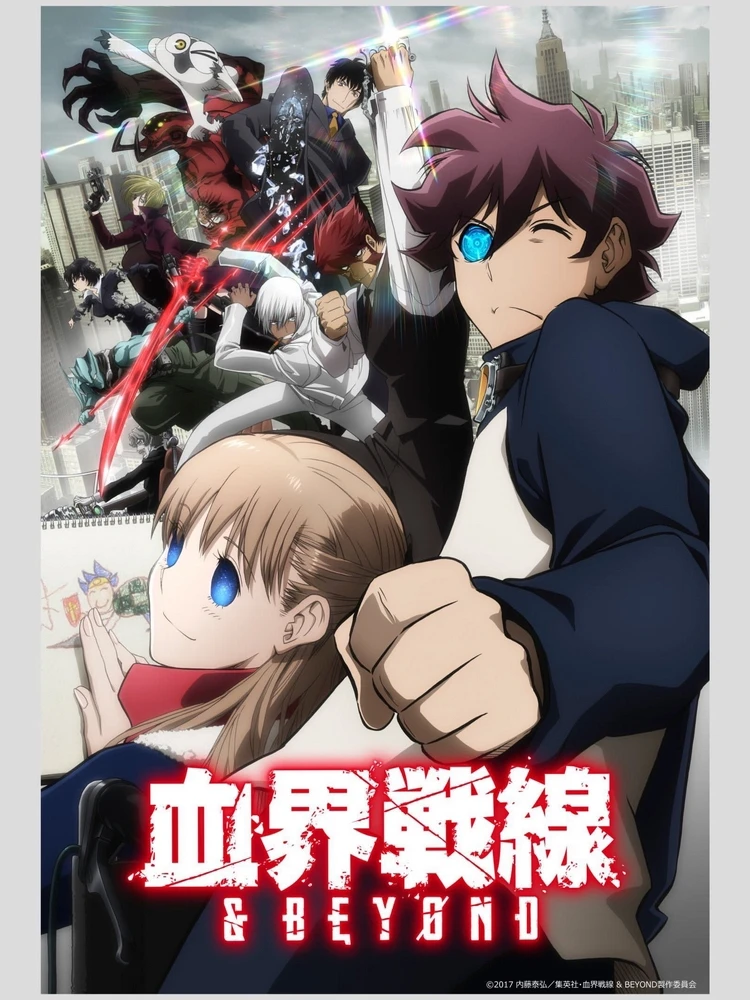 Huyết giới chiến tuyến & BEYOND | Blood Blockade Battlefront & BEYOND (2017)