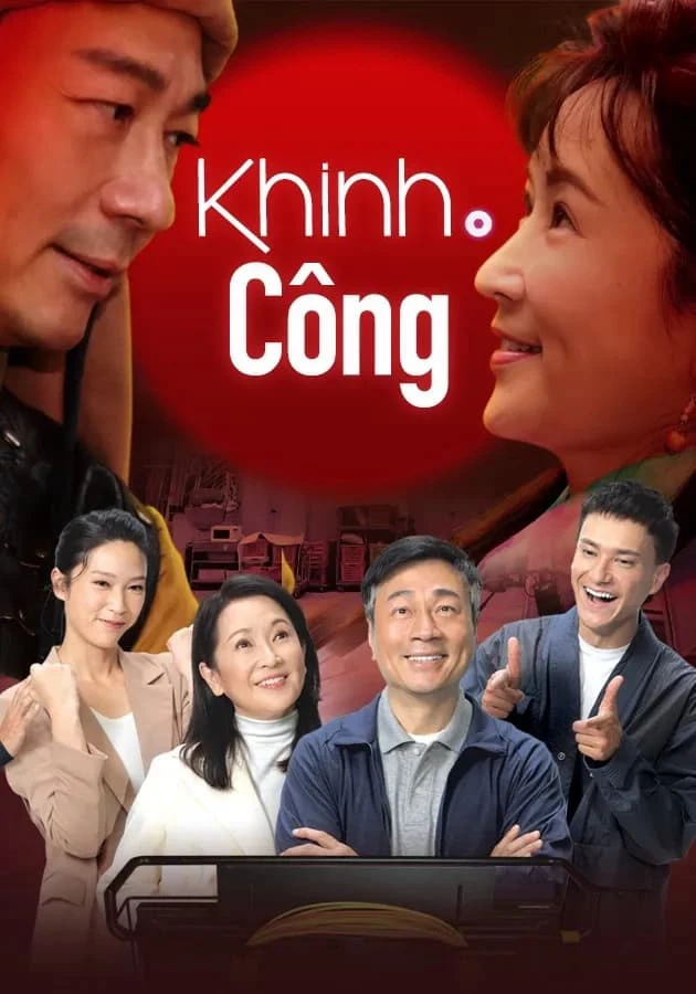 Khinh Công | 輕·功 (2022)