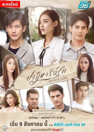 Kỳ Tích Tình Yêu | The Infinite Love (2023)