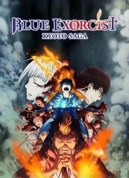 Lam Hỏa Diệt Quỷ - Bất Tịnh Vương Kyoto | Blue Exorcist -Kyoto Saga- (2017)