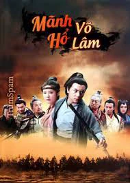 Mãnh Hổ Võ Lâm | Mãnh Hổ Võ Lâm (2013)