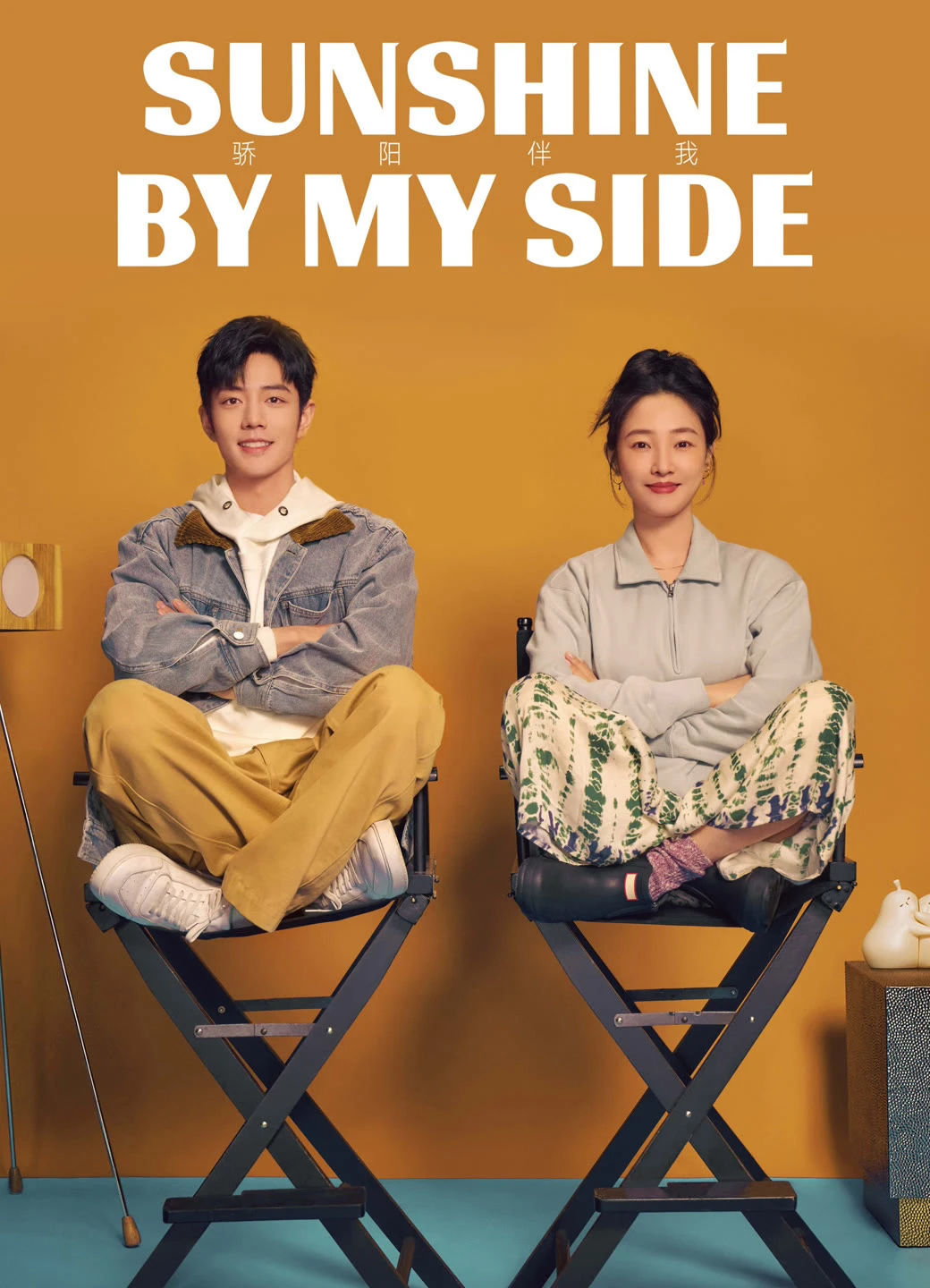 Mặt Trời Rực Rỡ Bên Tôi | Sunshine by My Side (2023)