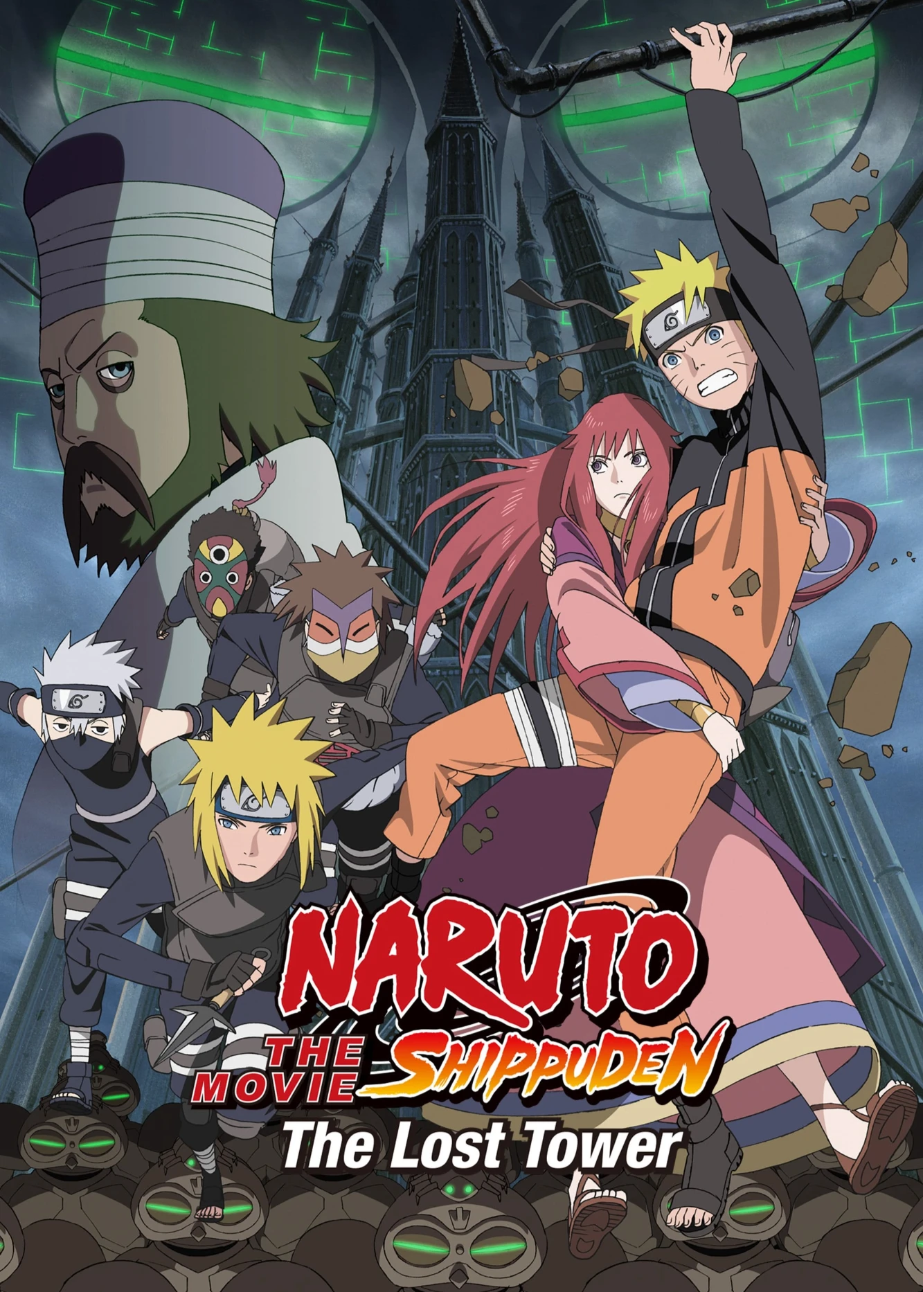 Naruto Shippuden: The Lost Tower | Naruto Shippuden: The Lost Tower (2010)