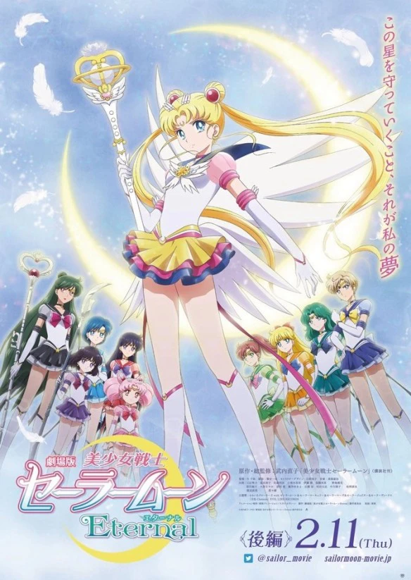 Nữ hộ vệ xinh đẹp Thủy thủ Mặt Trăng: Vĩnh hằng – Bản điện ảnh | Pretty Guardian Sailor Moon Eternal The Movie (2021)