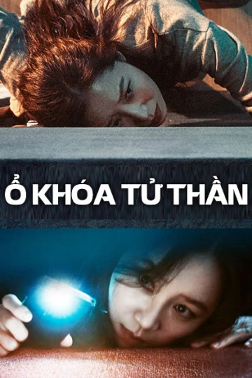 Ổ Khóa Tử Thần | Door Lock (2018)