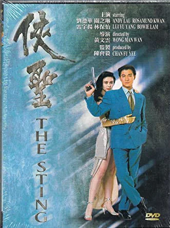 Thánh Hiệp | The Sting (1992)