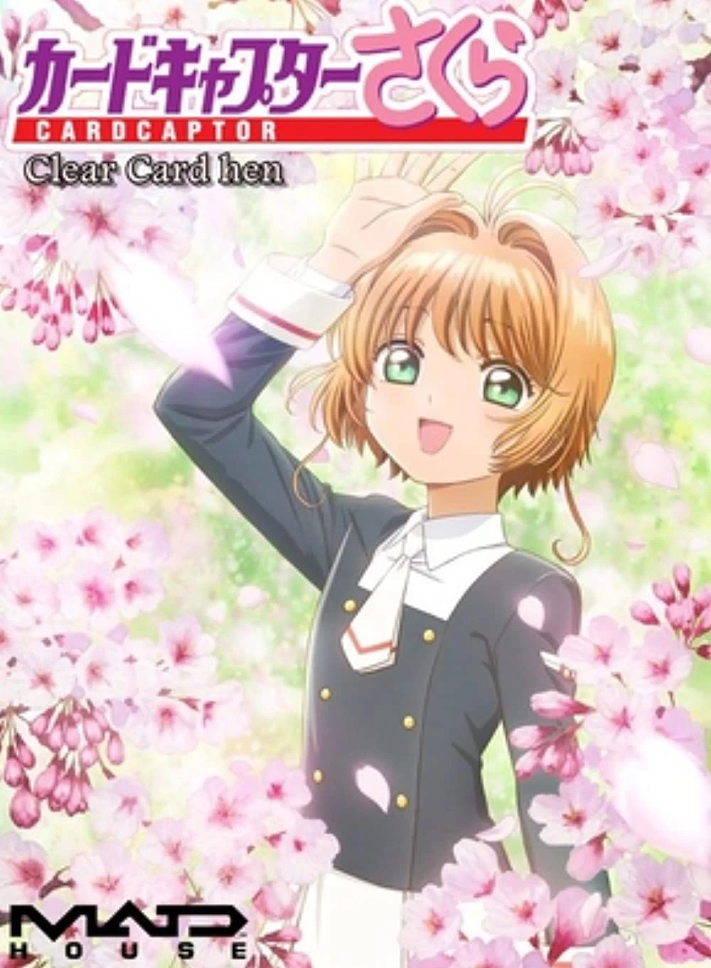 Thủ Lĩnh Thẻ Bài Sakura | Cardcaptor Sakura: Clear Card Arc - Prologue (2017)