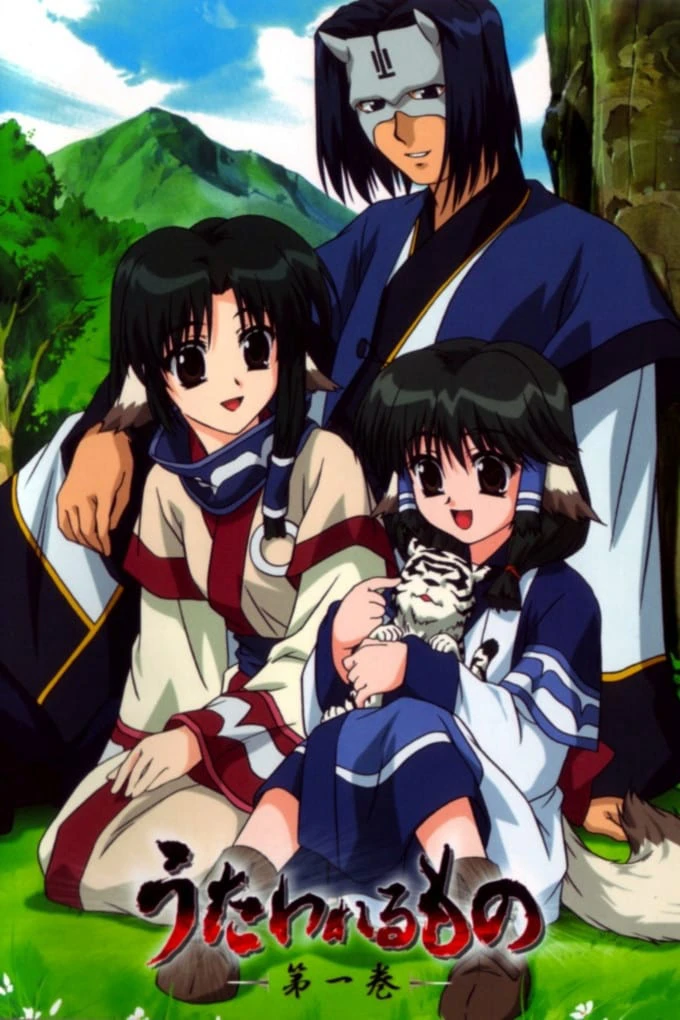 Utawarerumono - Không Kí Ức | Utawarerumono (2006)