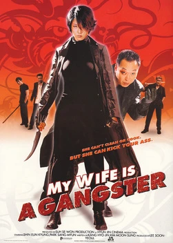 Vợ Tôi Là Gangster | My Wife Is A Gangster (2001)